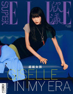 (PRE-ORDER) SUPERELLE (CHINA) - 2026.07 STANDARD Edition aespa GISELLE