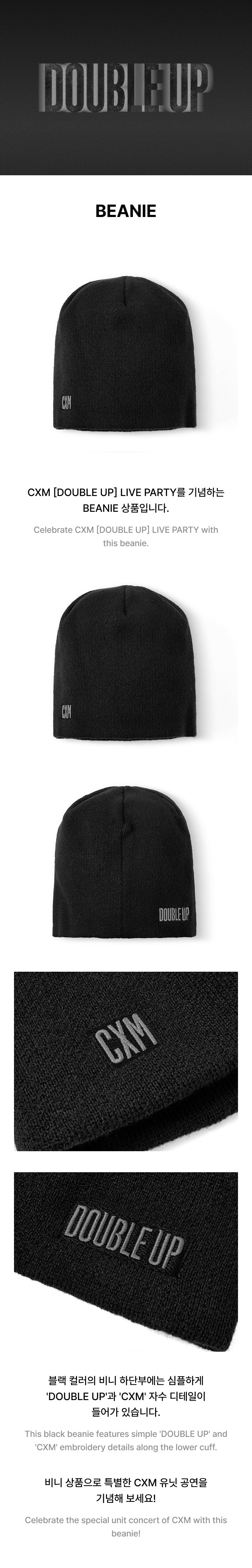 CxM DOUBLE UP ビーニー BEANIE ギュチョル SEVENTEEN CxM - [DOUBLE UP] (LIVE PARTY in INCHEON OFFICIAL MD