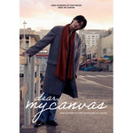 (PRE-ORDER) PARK HYUNGSIK - [DEAR, MY CANVA] 1st PHOTOBOOK