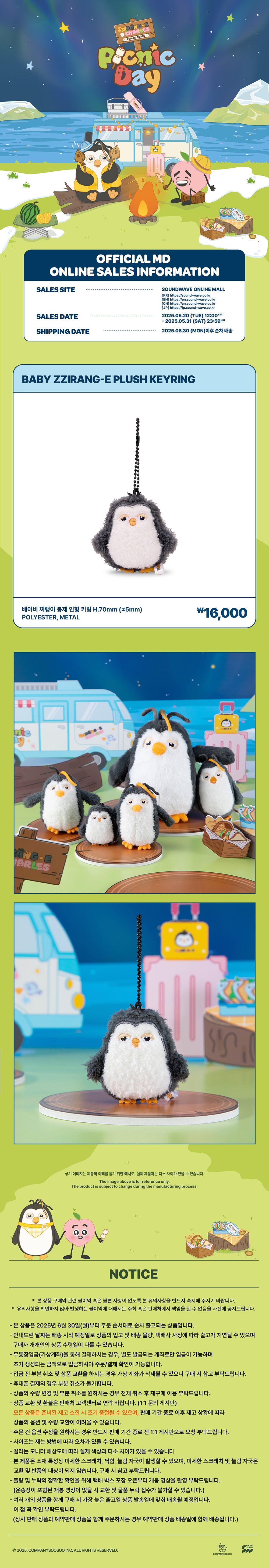 DOH KYUNG SOO - [ZZirang-e & Charles PICNIC DAY] POP-UP