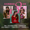 SUPERELLE (CHINA) - 2025.09 JANGWONYOUNG D Type