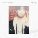 (PRE-ORDER) LEECHANGSUB - [이별, 이-별] 2nd Mini Album 이별 Version