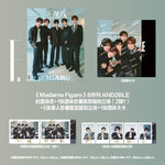 (PRE-ORDER) MADAME FIGARO (CHINA) - 2026.08 AND2BLE F Type