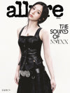 allure - 2026.06 NMIXX HAEWON F Type