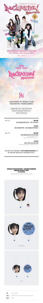 QWER - [ROCKATION : HOMECOMING] (1ST WORLD TOUR ENCORE MD IMAGE