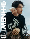 ELLEMEN (CHINA) - 2025.10 SEVENTEEN JUN A Type