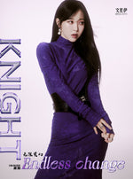 (PRE-ORDER) KNIGHT (CHINA) - 2025.06 MOON BYUL C Type