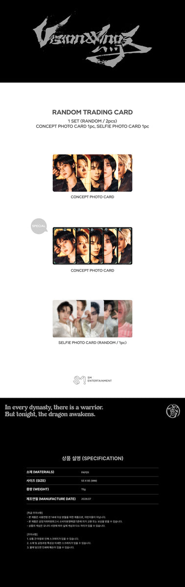 WayV - [Vision Wings] 8th Mini Album OFFICIAL MD RANDOM TRADING