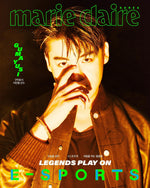 (PRE-ORDER) marie claire - 2026 E-SPORTS Edition GUMAYUSI B Type