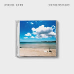 YUN SEOKCHEOL TRIO - [MY SUMMER ISN'T OVER YET] Album