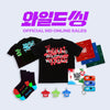 [WILD SING] OFFICIAL MD T-SHIRT (BLUE / L)