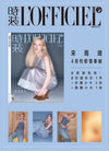 L'OFFICIEL CHINA - 2025.04 (G)I-DLE YUQI B Type