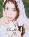 CITER (CHINA) - 2026.07 NMIXX JIWOO B Type