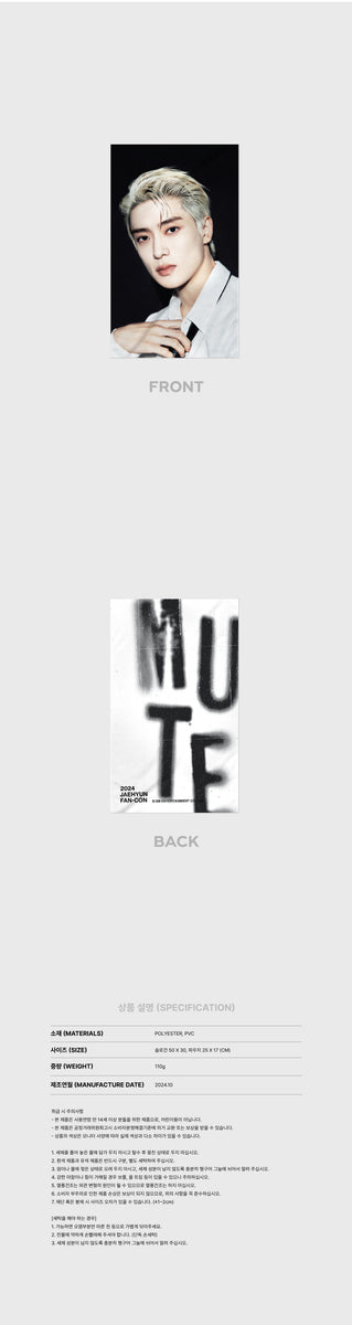 JAEHYUN 0 FAN-CON NCT LUCKY - OFFICIAL Mute CON FAN WAVE SOUND