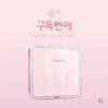 [SUBSCRIPTION ROMANCE / 구독연애] Web Drama OST KiT Version