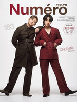 NUMERO TOKYO - 2025.01 TVXQ! Special Edition