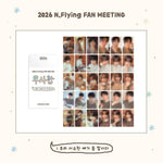 N.Flying - [우.사.합] 2026 FAN MEETING MD RANDOM ANSWER PHOTO CARD SET