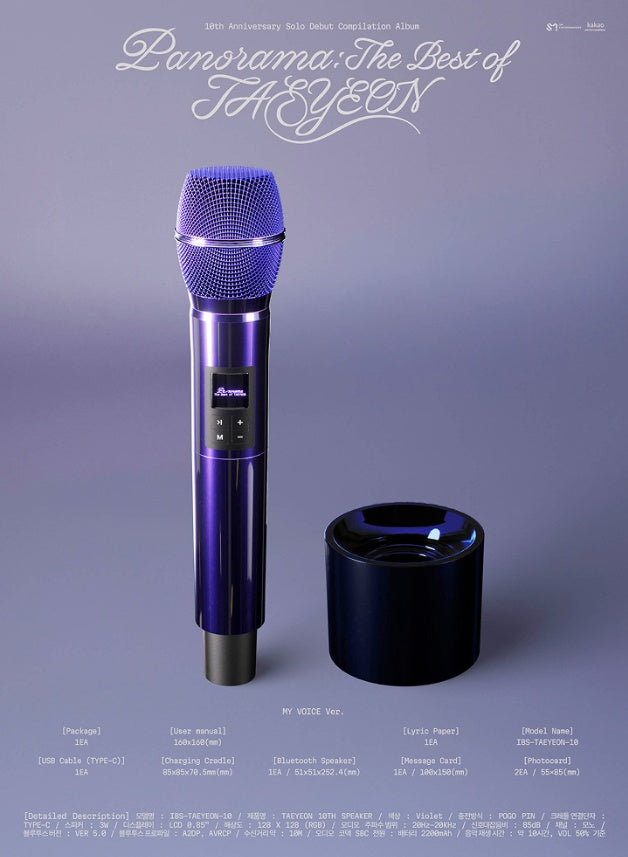 少女時代 テヨン Panorama MY VOICE VER TAEYEON - [PANORAMA : THE BEST OF TAEYEON] (MY VOICE Version