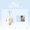 PARK BO YOUNG - [written BY] FANMEETING OFFICIAL MD for you KEYRING