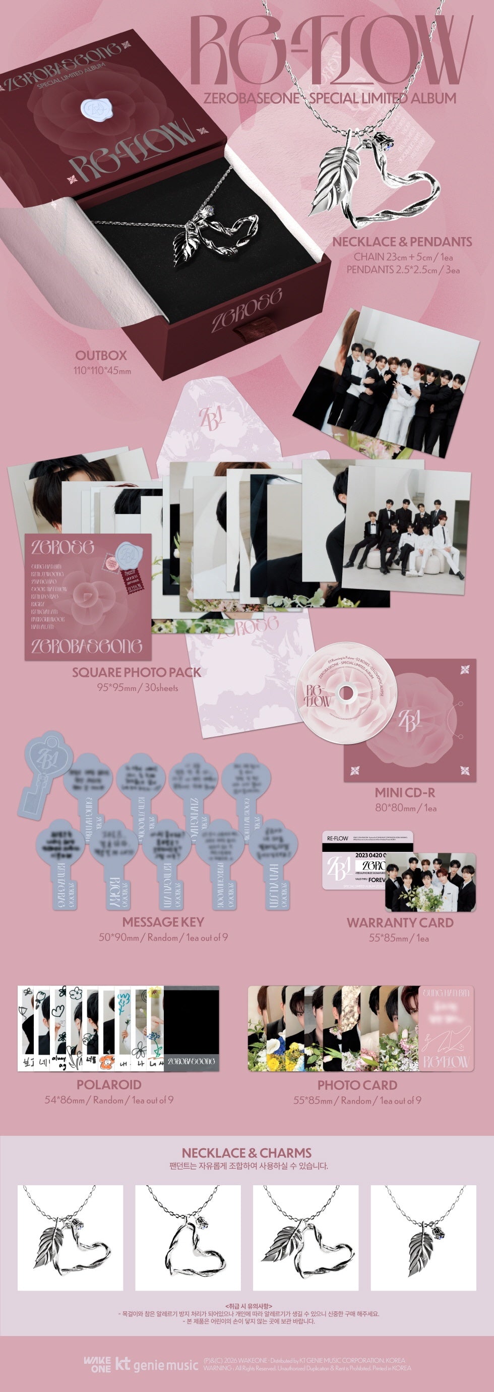 ZEROBASEONE - [RE-FLOW] SPECIAL LIMITED ALBUM – kpopalbums.com