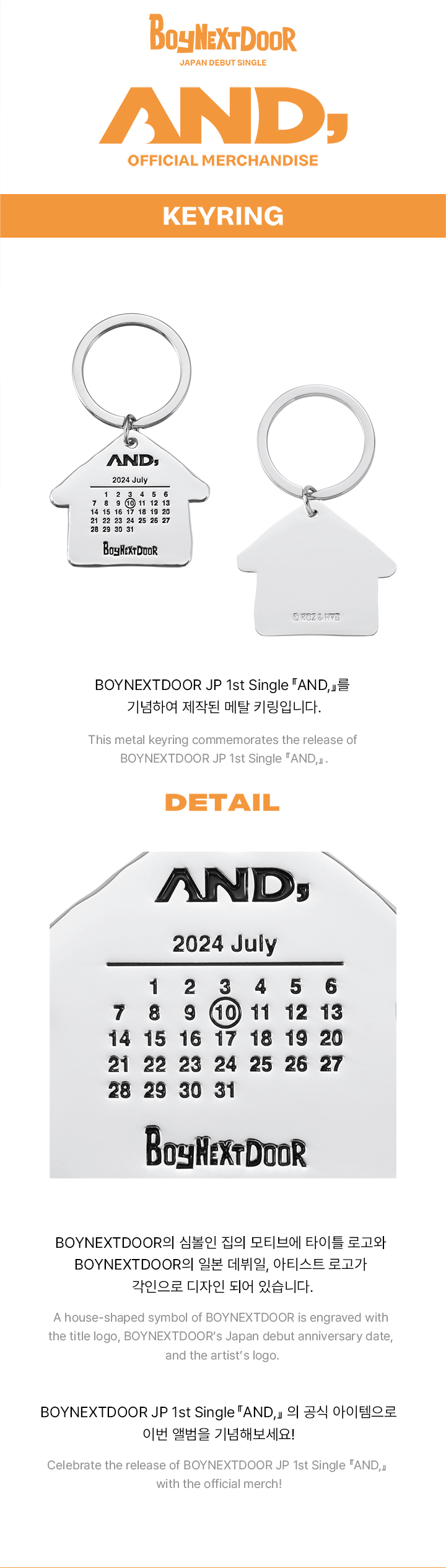 BOYNEXTDOOR - BBNEXDO Face Keyring [No Genre Official MD
