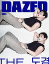DAZED - 2026.09 DK C Type