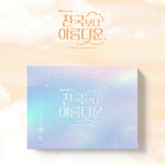 (PRE-ORDER) [HEAVENLY EVER AFTER / 천국보다 아름다운] JTBC Drama OST