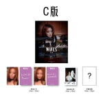 WAVES - 2024.12 (G)I-DLE SHUHUA C Type (PRE-ORDER BENEFITS)