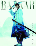 (PRE-ORDER) BAZAAR - 2025 HANBOK WAVE SPECIAL Edition PARK BO GUM E Type