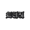 TREASURE - [TRAVEL COLLECTION] OFFICIAL MD SILICONE MAGNET