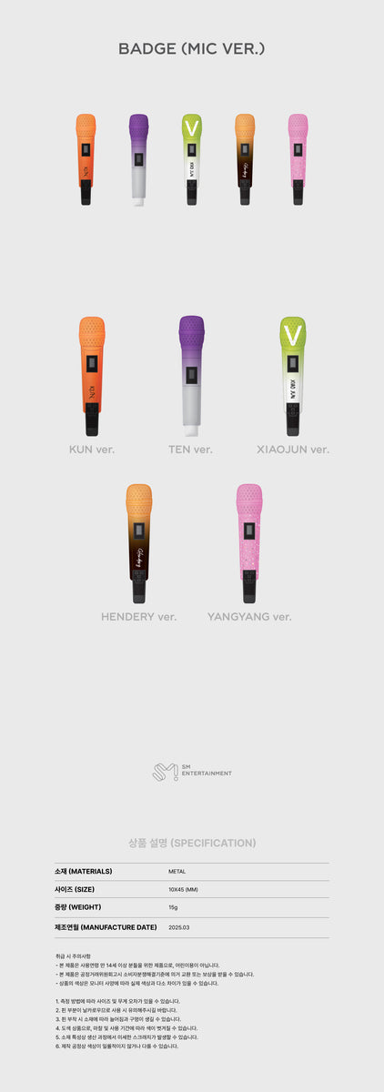 WayV - [ON THE Way] 2025 WayV CONCERT FINAL IN SEOUL OFFICIAL MD