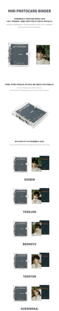 トゥバ txt トレカ 新品未開封 ACT PROMISE TXT - Mini Photocard Binder [WORLD TOUR 'ACT : PROMISE'] - K