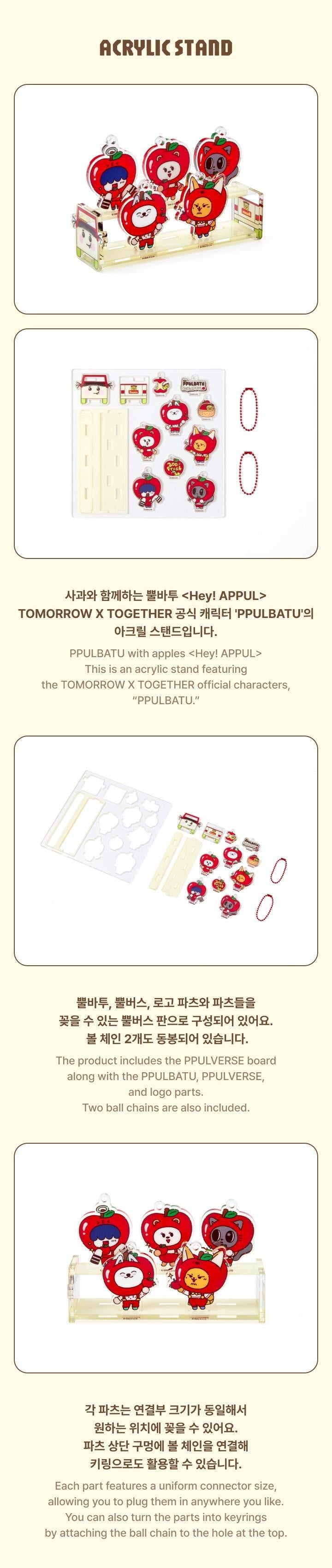 TXT - [Hey! APPUL] (PPULBATU OFFICIAL MD Acrylic Stand