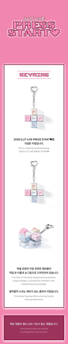 ILLIT - [PRESS START♥] (LIVE TOUR MD Keyring) – kpopalbums.com
