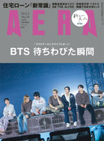 AERA (JAPAN) - 2026.05.25 BTS