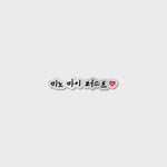 MINHO - [MEAN : of my first] CONCERT OFFICIAL MD BADGE (HANDWRITING VER.)
