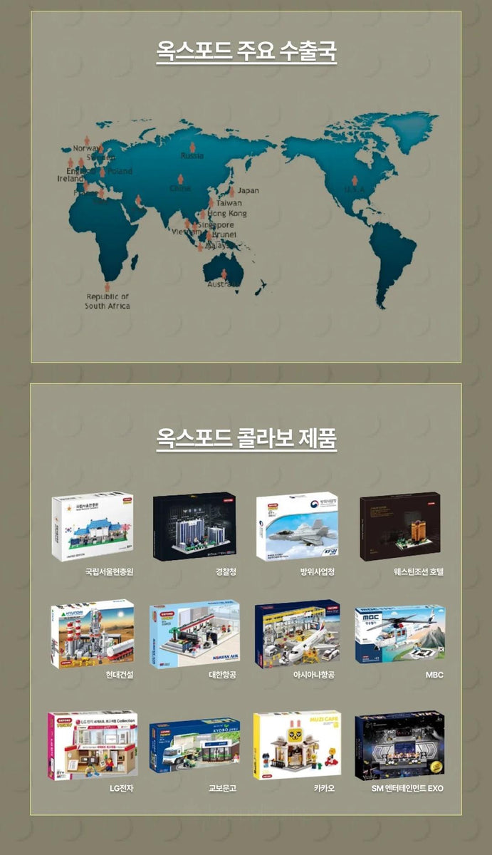 GD - [818 BLOOM] PEACEMINUSONE X OXFORD Limited Edition