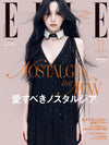 ELLE (JAPAN) - 2026.11 TWICE MINA