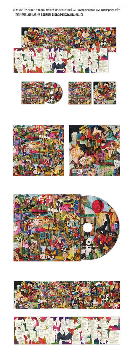 HYUK OH - [24 : HOW TO FIND TRUE LOVE AND HAPPINESS] EP Album (re