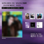 ELLEMEN (CHINA) - 2026.01 XINLONG (ALPHA DRIVE ONE) F Type