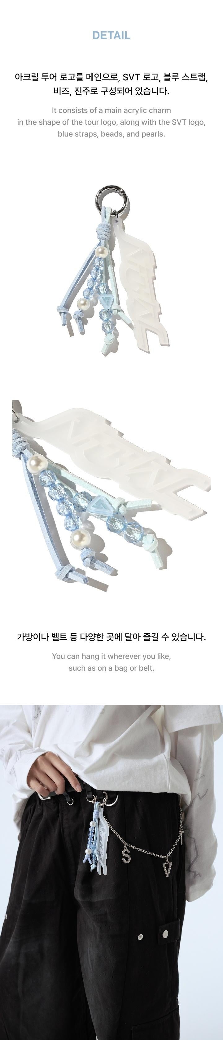 SEVENTEEN - [NEW_] WORLD TOUR IN JAPAN OFFICIAL MD Keyring