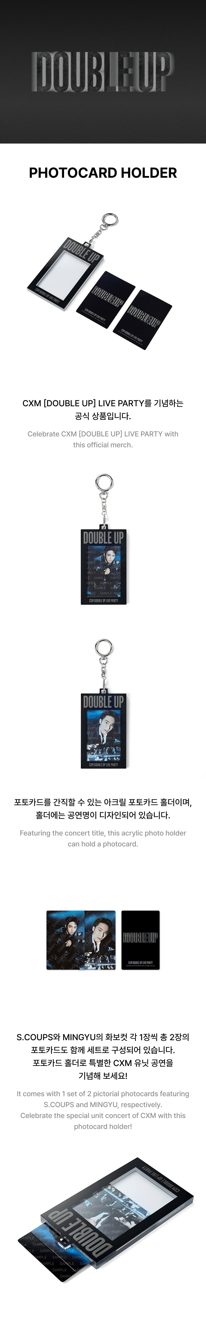 SEVENTEEN CxM - [DOUBLE UP] (LIVE PARTY in INCHEON OFFICIAL MD