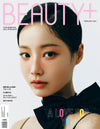 BEAUTY+ - 2025.02 YEONWOO
