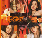 (PRE-ORDER) KISS OF LIFE - [SWEAT] JAPANESE EP Ablum TYPE-A