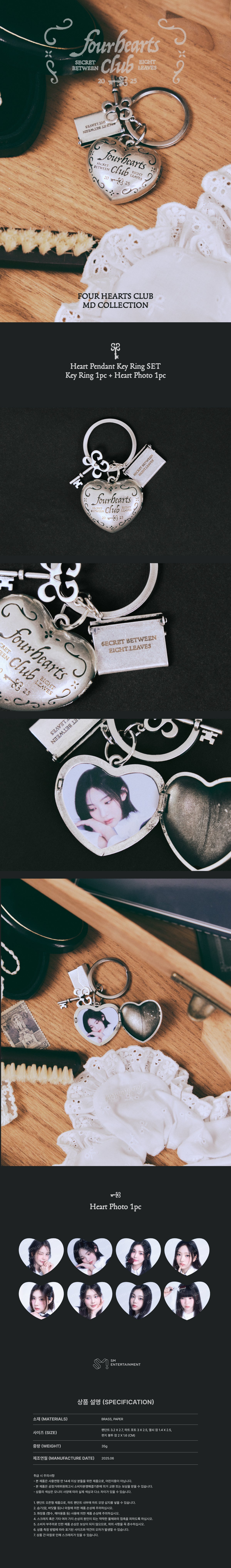 Hearts2Hearts - [Four Hearts Club] OFFICIAL MD HEART PENDANT