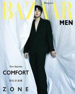 BAZAAR MEN (TAIWAN) - 2024.04 KIM SEONHO B Type