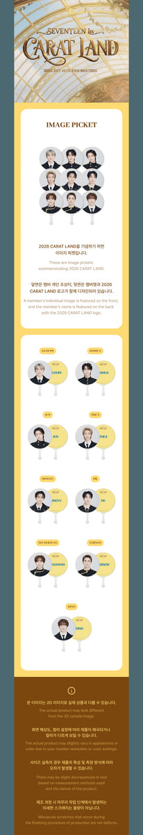 SEVENTEEN - [SEVENTEEN in CARAT LAND] 2026 10TH FAN MEETING MD