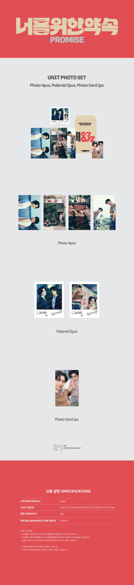 SUPER JUNIOR-83z - [너를 위한 약속] (1st Mini Album MD UNIT PHOTO