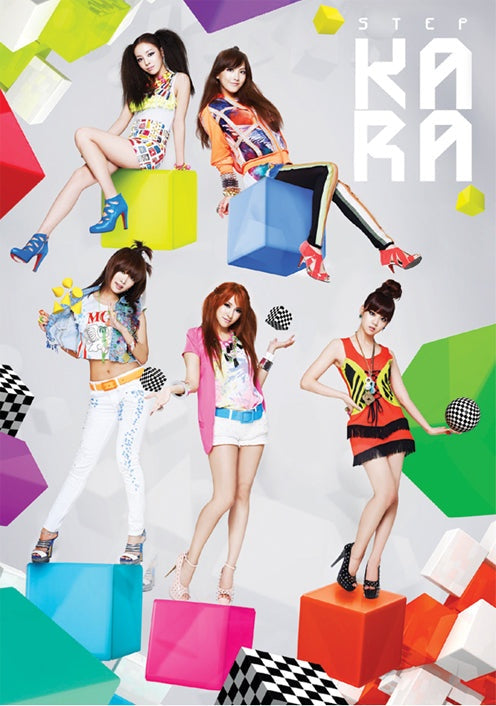 KARA - [STEP] (3rd Album Normal Edition) – kpopalbums.com