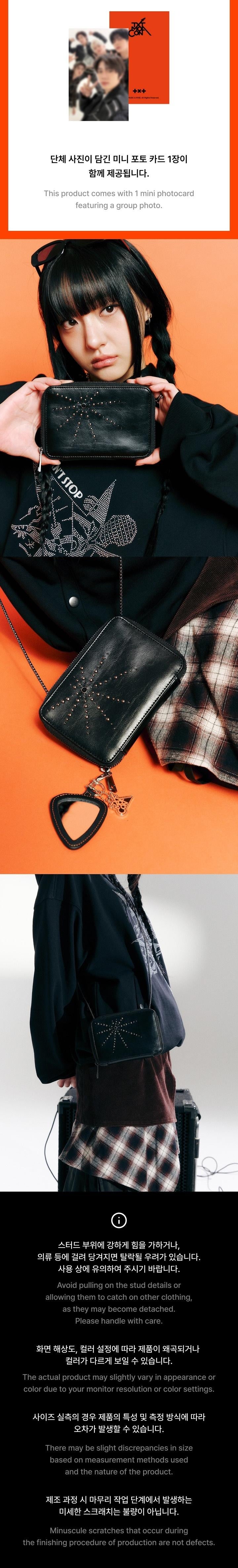 TXT - [2026 MOA CON] (OFFICIAL MD Mini Bag) – kpopalbums.com